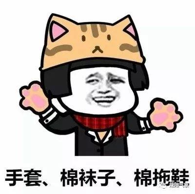 雾霾天开启周一工作模式,外出做好防霾措施
