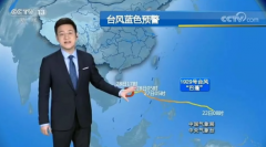 中央气象台：12月27日天气