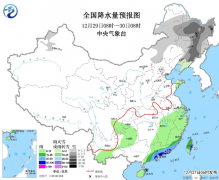 12月27日：未来三天全国天