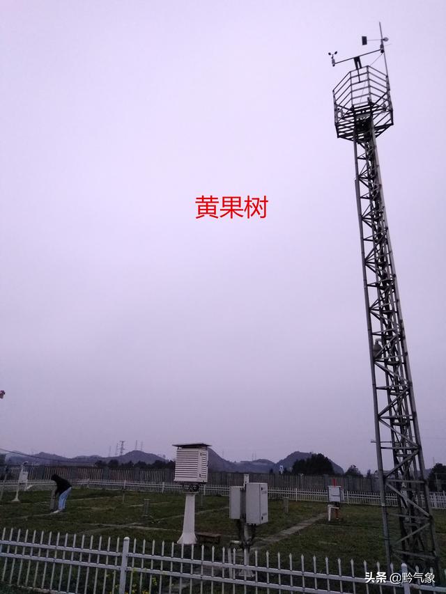 贵州旅游天气报 2019年1月15日 过了腊八就是年