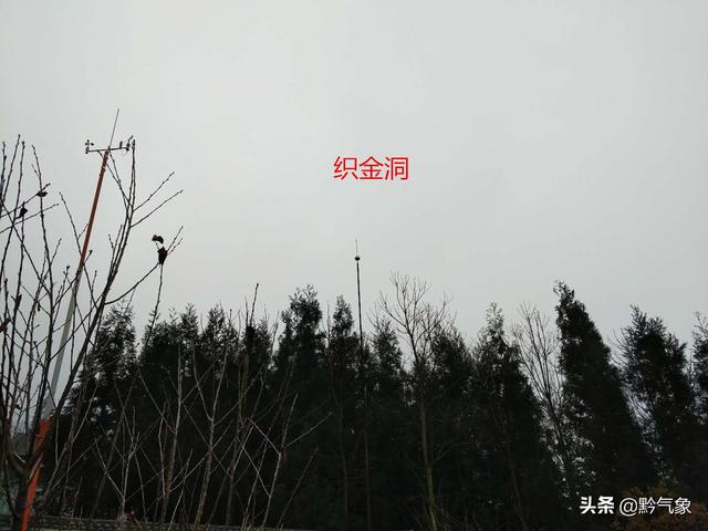 贵州旅游天气报 2019年1月15日 过了腊八就是年