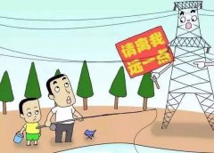 多雨天气积水防触电知识