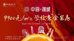 最低-1℃！马上天气大变！