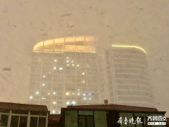 情报站|雪落有声！烟台迎