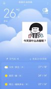 较强冷空气陪你跨年！新