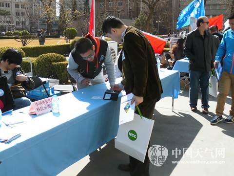 纪念世界气象日 今天与气象知识“亲密接触”