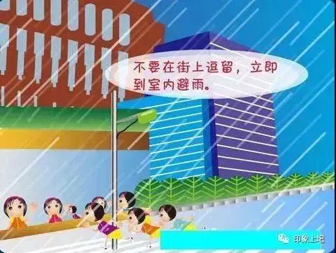 温州最近阳光明媚的天气竟然都是套路!快来get这些防汛防灾小知识