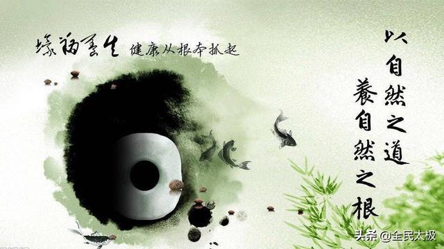 养生,从认识自己的身体开始