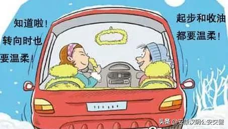 【出行安全提示】雨雪天气来袭,汉阴公安交警提示注意出行安全!