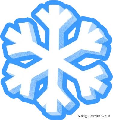 【出行安全提示】雨雪天气来袭,汉阴公安交警提示注意出行安全!