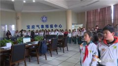 气象知识科普零距离