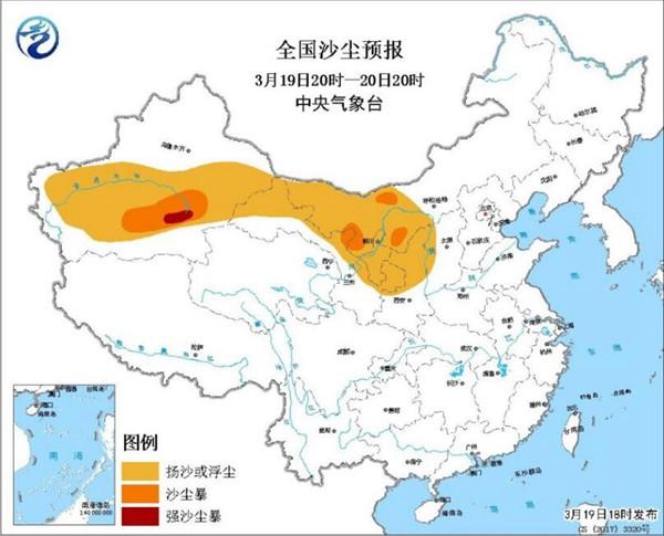 中央气象台发布