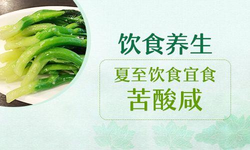 夏至，一年中阳气最盛的时节，养生效果翻倍