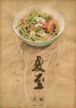 夏至时节养生有“三忌”,养阳重在“养心”,又逢梅雨季千万要注意