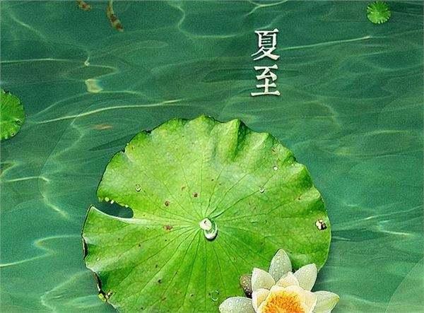 夏至时节养生有“三忌”,养阳重在“养心”,又逢梅雨季千万要注意
