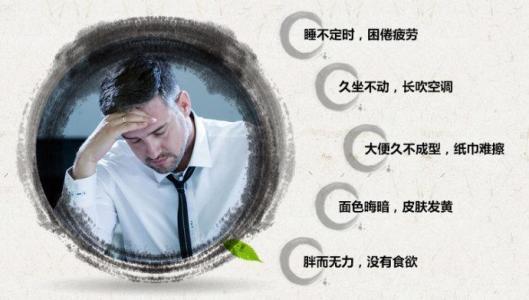 百病都从湿气起!一个小妙招,健脾益胃化湿消肿,和大肚腩说拜拜