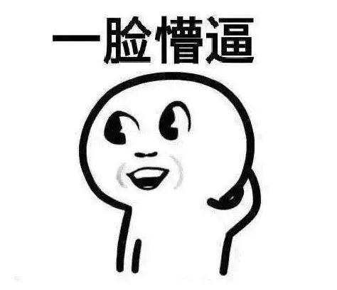 天气预报看上去比较通俗易懂,但你未必真的懂它