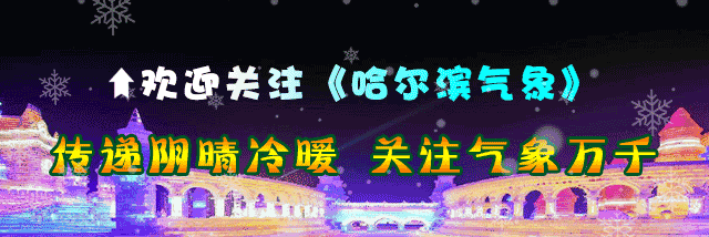 【气象科普知识】天气预报里的这些专业名词你了解吗?