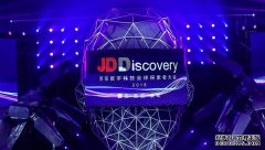 年终奖之外 京东数科宣布