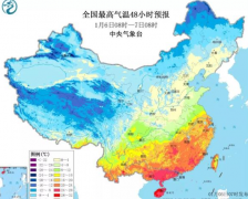 24℃后气温俯冲式下降，下