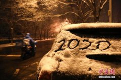 江淮等地有大范围雨雪天