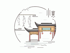 小寒节气：不正常的回温