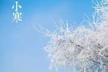 小寒节气:18首小寒诗词,请收好
