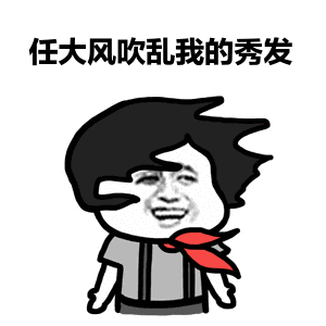 晋江天气暖得不像冬天,小寒不像小寒,接下来该冷一下了......
