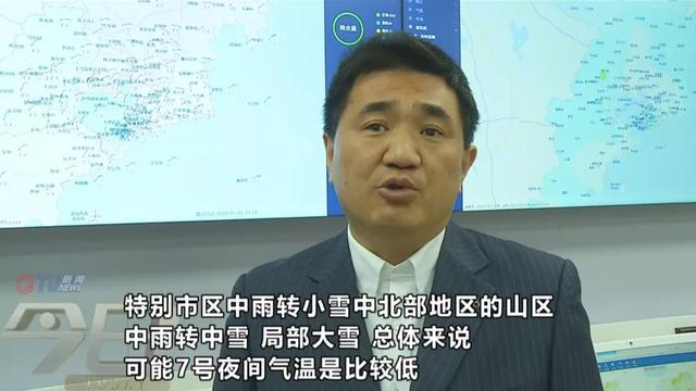 今日小寒,冷空气频繁!说好的雪啥时候来?答曰:就在今夜到明天
