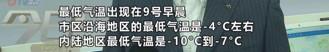 今日小寒，冷空气频繁！说好的雪啥时候来？答曰：就在今夜到明天