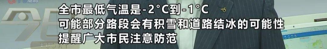 今日小寒,冷空气频繁!说好的雪啥时候来?答曰:就在今夜到明天