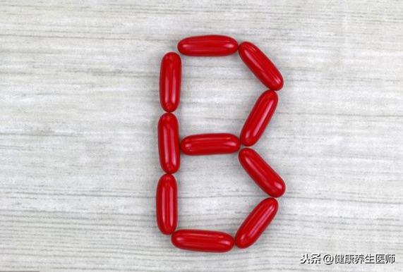 原来维生素B还有这7种妙用，能横扫这6种病，建议你收藏