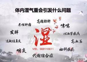 入夏后，有这四种表现，小心湿气加重！驱寒除湿要这么做