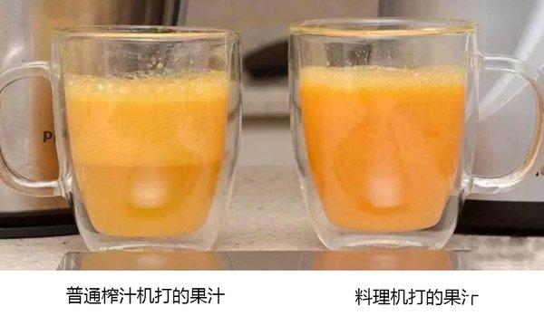 夏季吃什么水果养生又减肥?用料理机打成汁更好吸收