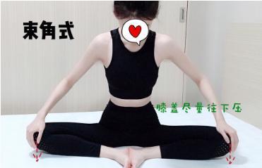 睡前养生瑜伽练起来,躺着也可以瘦身,改善形体只需这几步
