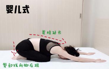 睡前养生瑜伽练起来,躺着也可以瘦身,改善形体只需这几步