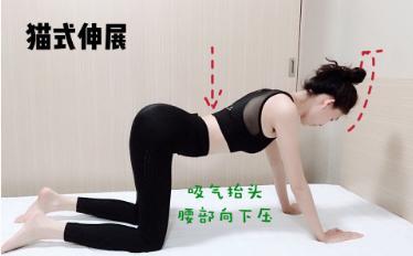 睡前养生瑜伽练起来,躺着也可以瘦身,改善形体只需这几步