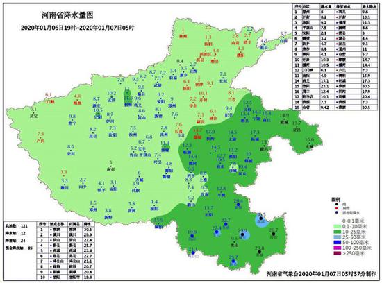 （2020年1月6日19时-7日05时降水量图）