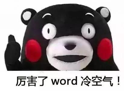 今日大寒!临沂天气又有新变化,这些事一定要注意!