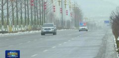 清扫路面积雪、救助被困
