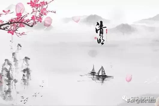 清明节前后，这样养生就好