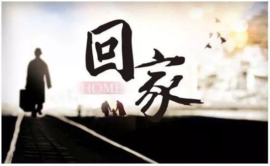 春节天气,了解一下