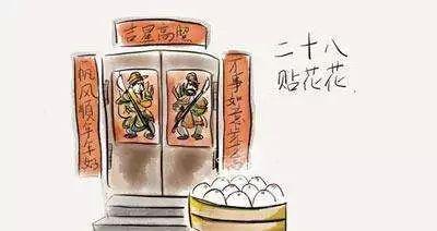 春节天气,了解一下