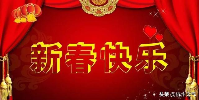 全国春节天气剧透,速看!