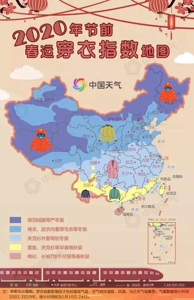 啊？春节期间，广西可能出现雨雪冰冻、道路结冰！春运天气、避堵攻略来了