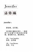 春节天气已“配齐”！