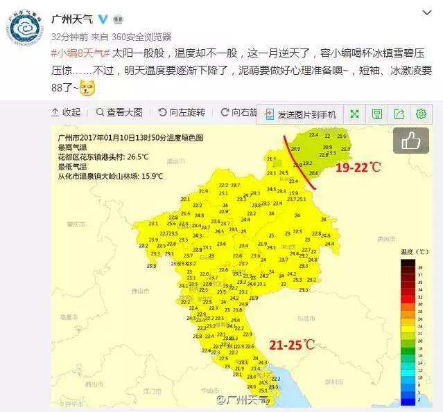 新冷空气来袭，将带来阴雨模式！据说今年春节天气会是这样~