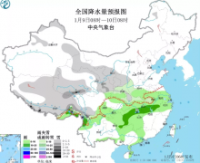 【未来三天全国天气预报