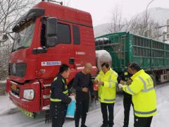 部分路段路面积雪结冰，