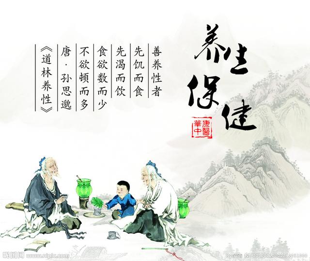 中医养生有3个黄金时间，养胃、养心、养百脉……